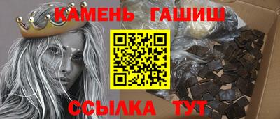 мяу мяу кристалл Ливны