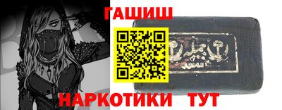 мяу мяу кристалл Ливны
