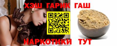 гашиш Ликино-Дулёво