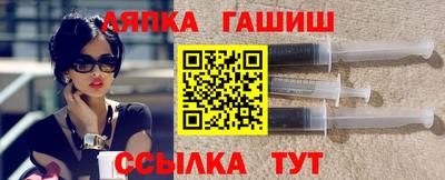 гашиш Ликино-Дулёво