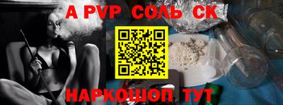 мяу мяу кристалл Ливны