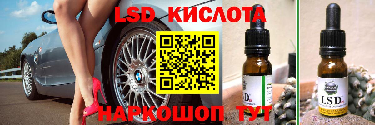 ЛСД экстази ecstasy  Вход с VPN  LSD-25 экстази ecstasy  Зерноград 