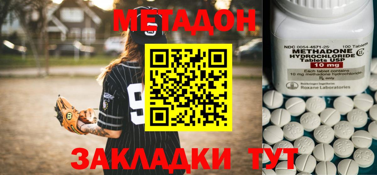 Бутират Зерноград