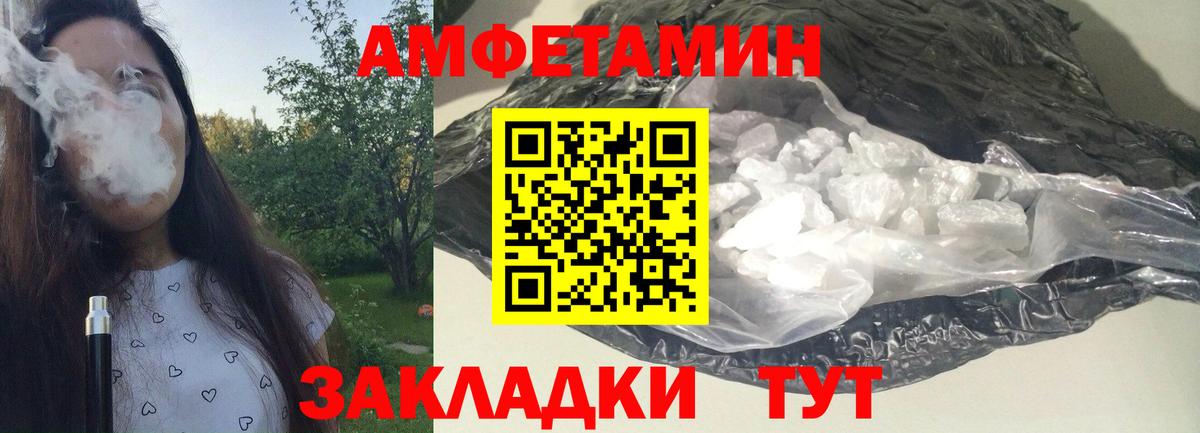 МЕТАМФЕТАМИН Methamphetamine  МЕТАМФЕТАМИН Methamphetamine  МЕТАМФЕТАМИН  Зерноград  Вход с VPN 