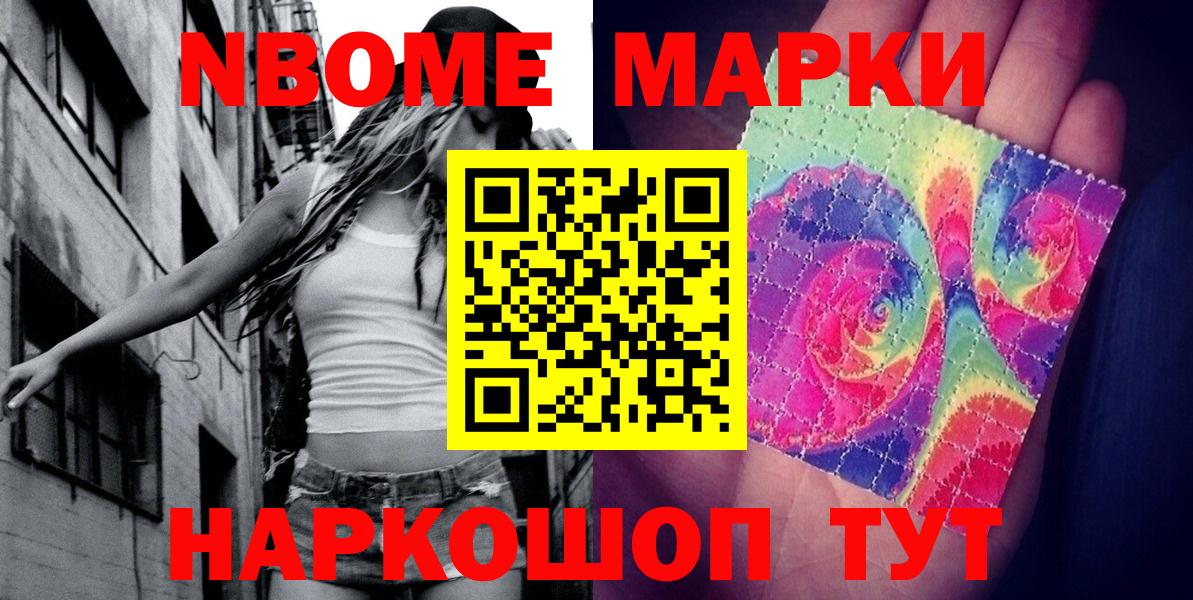Гашиш  Вход с VPN  Конопля  Зерноград  Меф   МДМА 