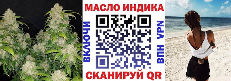 Дистиллят ТГК гашишное масло  mega tor  Зерноград 