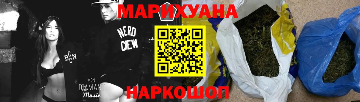 Канабис план  Марихуана планчик  Зерноград  Марихуана LSD WEED  Вход с VPN  Конопля марихуана 